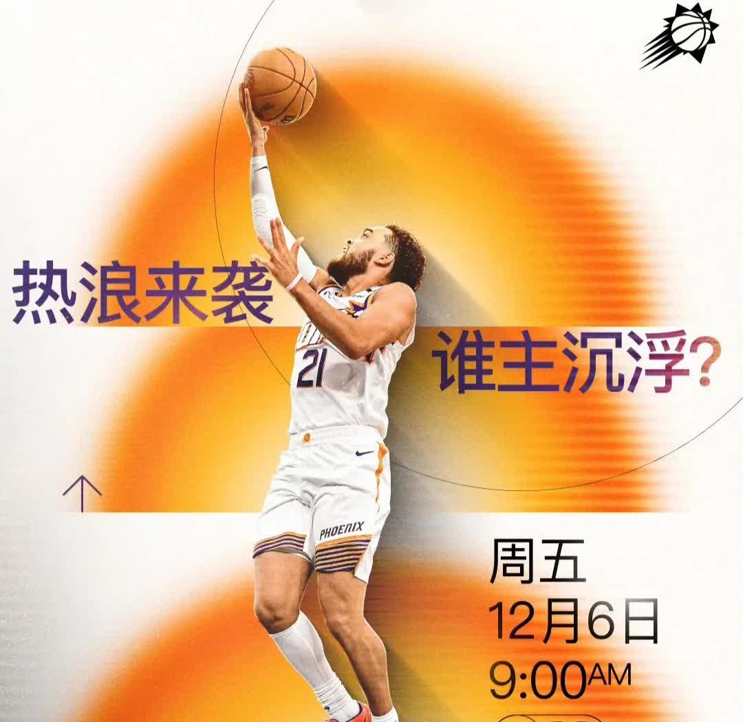 凯发体育官网-球员伤势不乐观，恐影响季后赛形势的简单介绍
